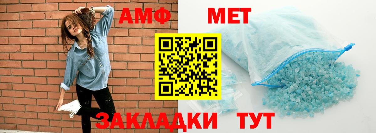 АМФ Premium  Вход с VPN  Элиста 