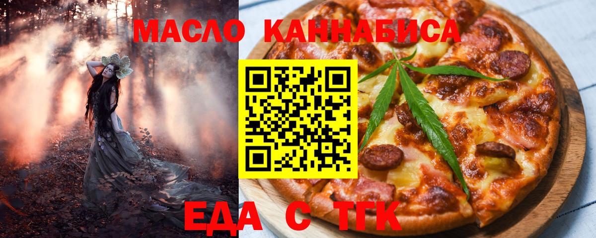 Canna-Cookies марихуана Элиста