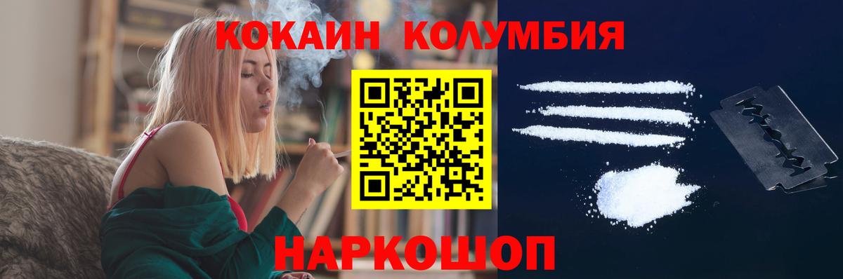 КОКАИН VHQ Элиста