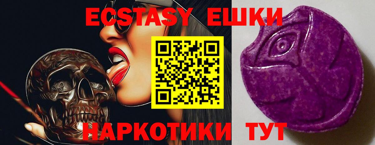 Конопля  НБОМе  МЕФ кристаллы  ТГК  ГАШ  МЕФ  МЕТ  Элиста  Вход с VPN 