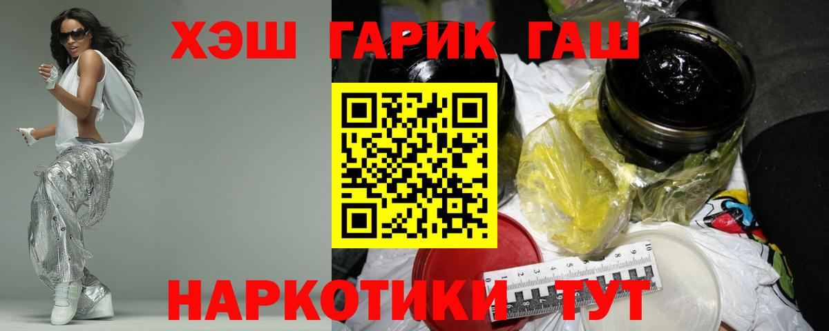 Галлюциногенные грибы Элиста
