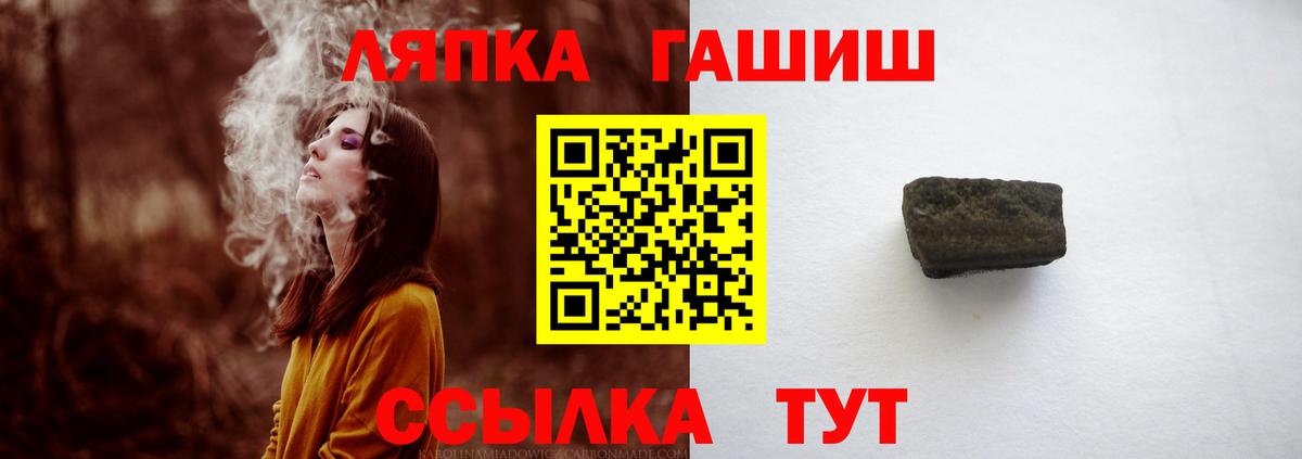 Гашиш убойный Элиста
