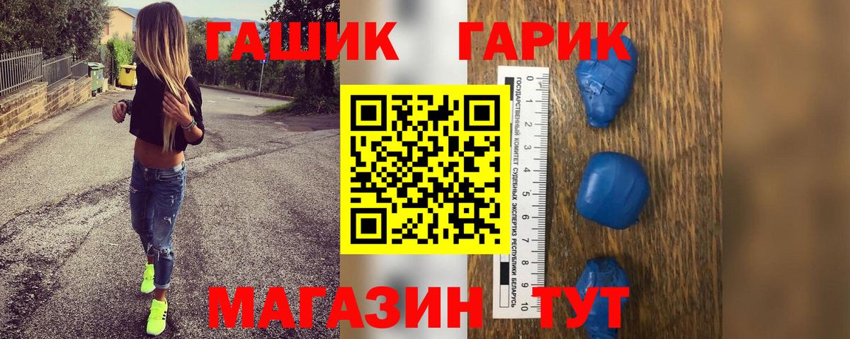 купить   Гашиш 40% ТГК  Вход с VPN  ГАШ  ГАШИШ AMNESIA HAZE  Элиста 