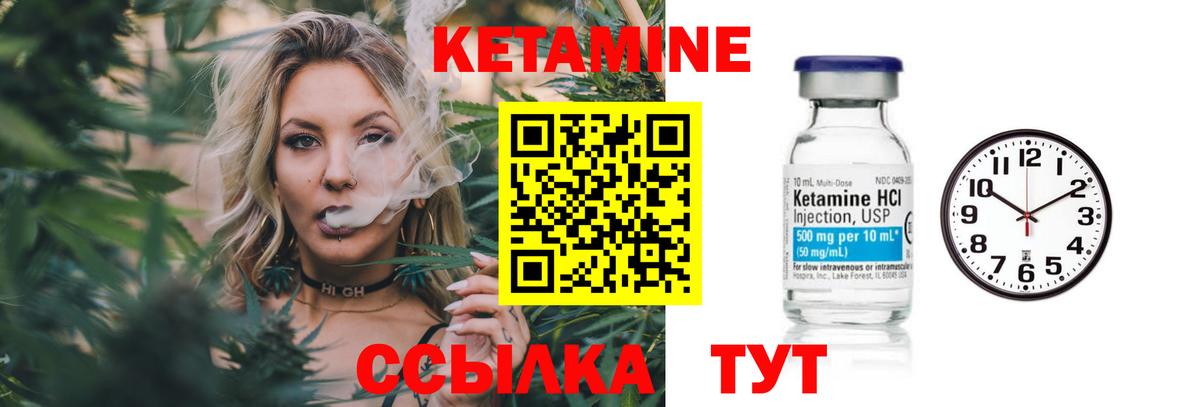 даркнет состав  Кетамин ketamine  Вход с VPN  Элиста 