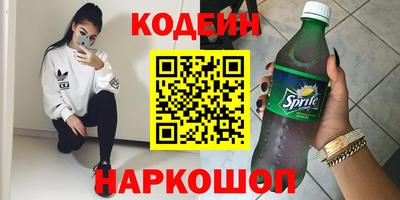 наркотики Лесосибирск