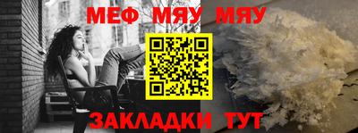 прущие крисы Ливны