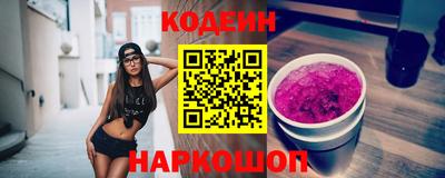 наркотики Лесосибирск