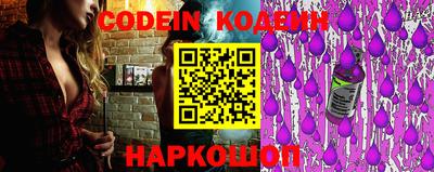 наркотики Лесосибирск