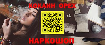 наркотики Лесосибирск