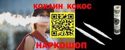 мяу мяу мука Ликино-Дулёво