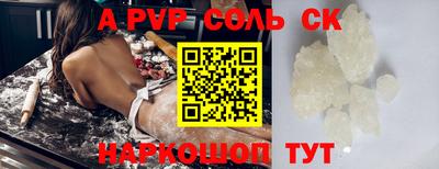 тгк Можайск