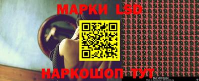 прущие крисы Ливны