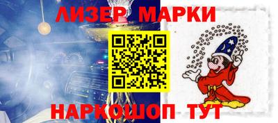 наркотики Лесосибирск