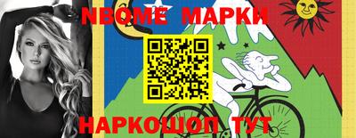 наркотики Лесосибирск