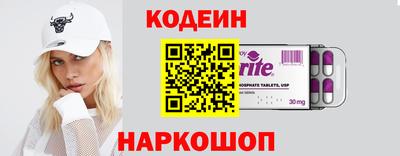 прущие крисы Ливны