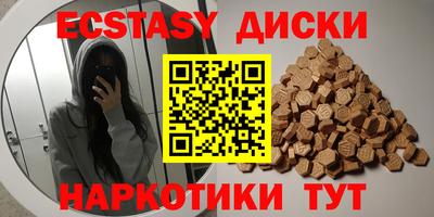 прущие крисы Ливны