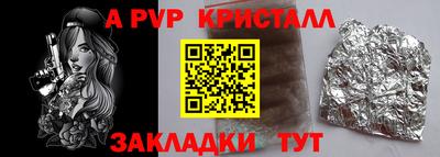 наркотики Лесосибирск