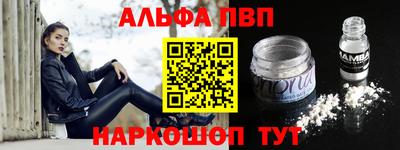 наркотики Лесосибирск