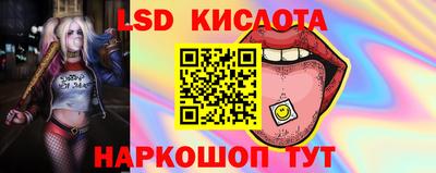 прущие крисы Ливны