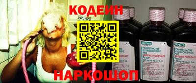 прущие крисы Ливны
