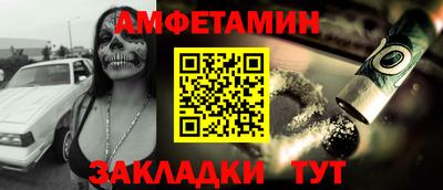 прущие крисы Ливны