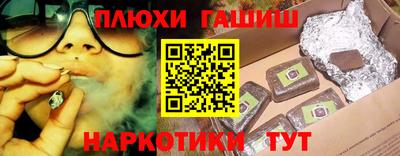 прущие крисы Ливны
