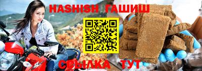 прущие крисы Ливны