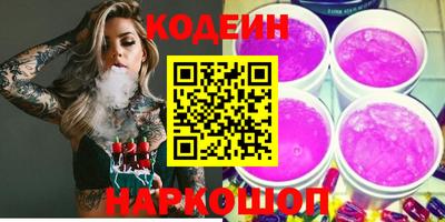 прущие крисы Ливны