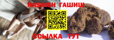 прущие крисы Ливны