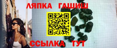 наркотики Лесосибирск