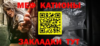 мяу мяу мука Ликино-Дулёво