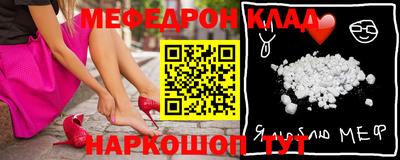 прущие крисы Ливны