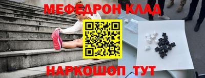 мяу мяу мука Ликино-Дулёво