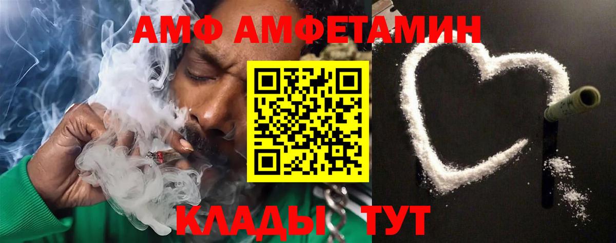Метамфетамин витя Элиста
