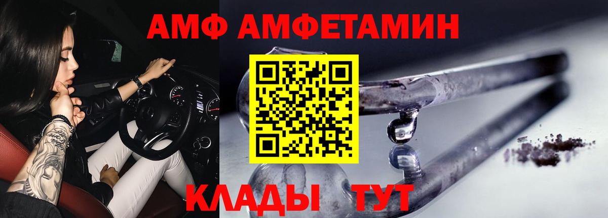 МЕТАМФЕТАМИН  Метамфетамин винт  Вход с VPN  Элиста  Метамфетамин винт 