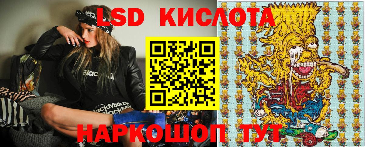 Марки N-bome 1500мкг  Марки 25I-NBOMe  наркотики  Вход с VPN  Элиста 
