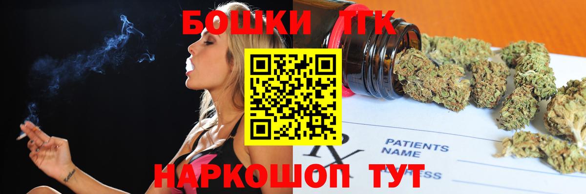 Канабис гибрид Элиста
